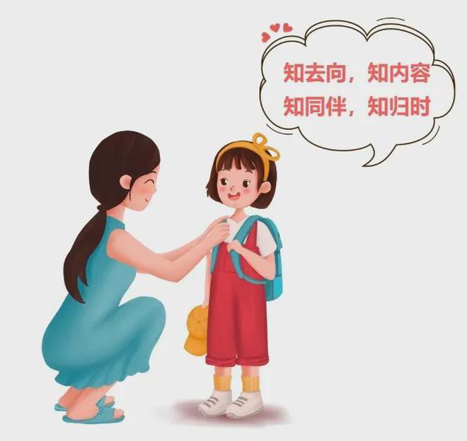 @师生家长这份暑期防溺水指南请查收~安全快乐过暑假(图6)