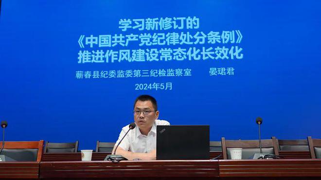 【平安答卷（三）】蕲春公安：总结凝练再出发忠诚担当保平安(图7)