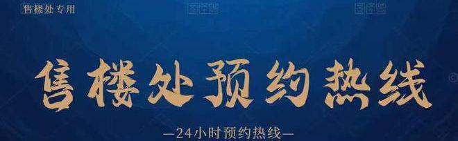 四季都会青藤里网站-四季都会青藤里学区交通-详情户型图(图9)