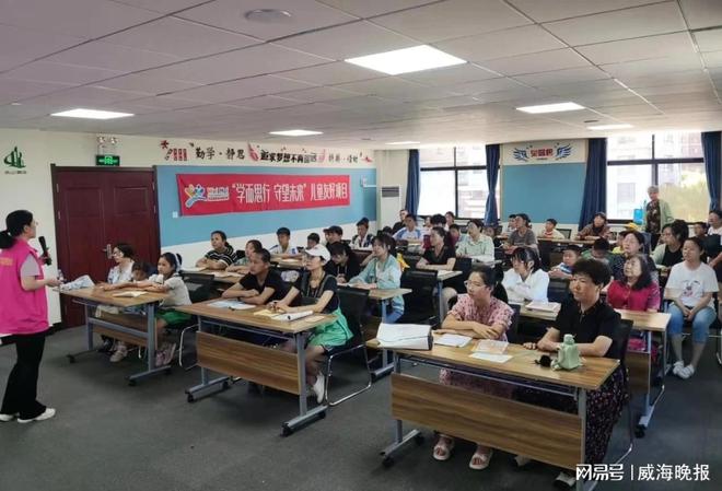 荣成市全力打造“自由呼吸·自在成长”儿童友好城市建设品牌画好全环境立德树人“同心圆”(图5)