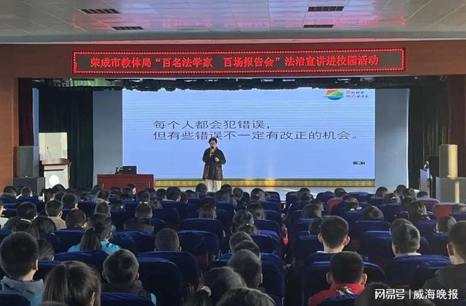 荣成市全力打造“自由呼吸·自在成长”儿童友好城市建设品牌画好全环境立德树人“同心圆”(图2)