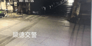 冤！车主因一时疏忽无责变全责还被记12分！