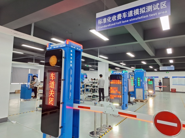 河南交投集团布局“高速公路+产业”首个智慧交通研发基地投产(图2)