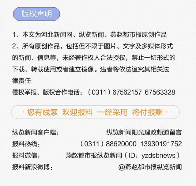 暴雨黄色预警石家庄高速交警发布安全行车提示