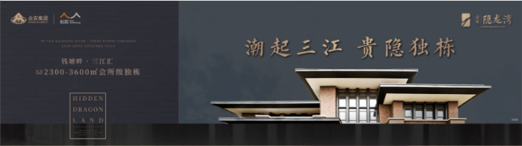 萧山众安隐龙湾-杭州(众安隐龙湾)楼盘首页-最新房价+户型图+交通+小区环境(图5)