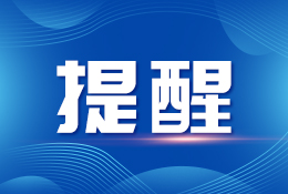 8月7日开始抓拍！中州路、滨河北路、三川大道增设交通技术监控设备