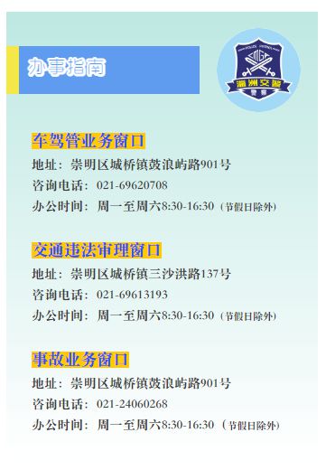 【转载】随意变道引发多车惊魂相撞司机：“窗帘挡住没看见”