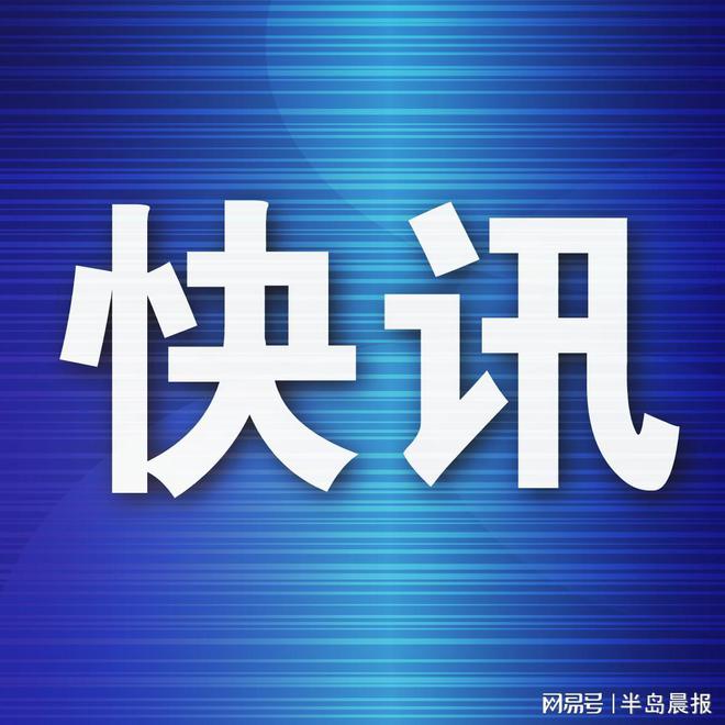 大连公安交警全警上路保障交通安全