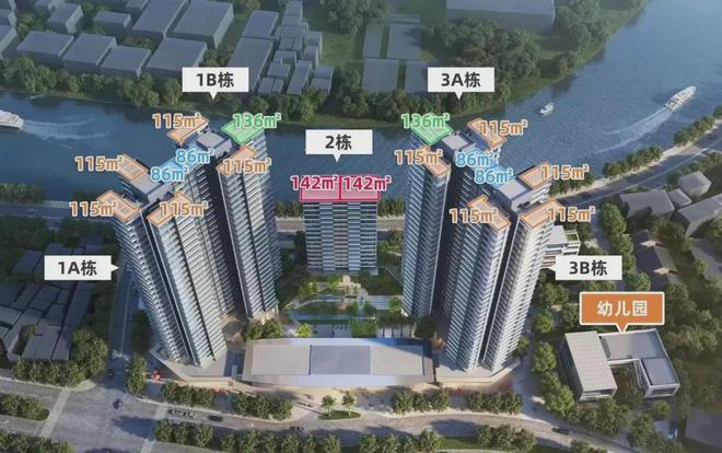 2024年保利花语和岸（网站）保利花语和岸2024年最新房价曝光