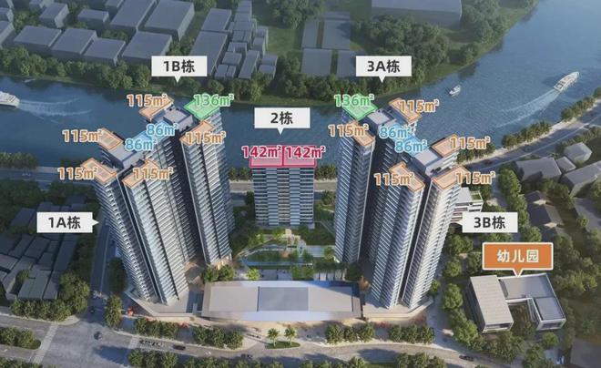 2024年保利花语和岸（网站）保利花语和岸2024年最新房价曝光(图12)