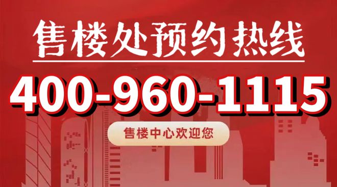 万科朗拾花语售楼中心闵行中铁建万科朗拾花语楼盘交通便利