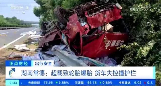超载？轮胎：我裂开了
