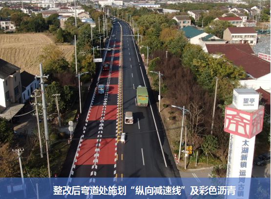 交通安全设施精细化提升打造“公路安全精品路”(图5)