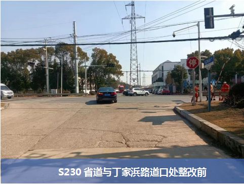 交通安全设施精细化提升打造“公路安全精品路”(图8)