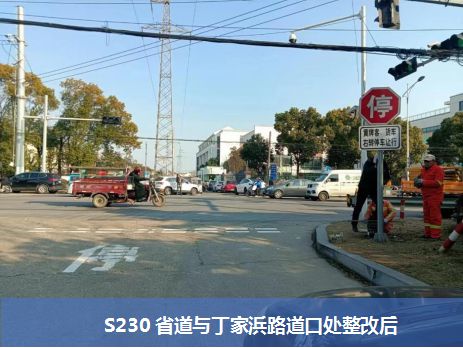 交通安全设施精细化提升打造“公路安全精品路”(图9)