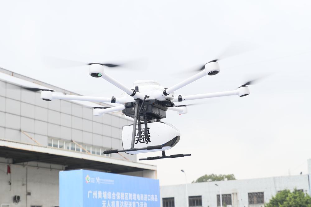 广州开发区：公共数据赋能低空经济、智慧交通产业发展(图2)