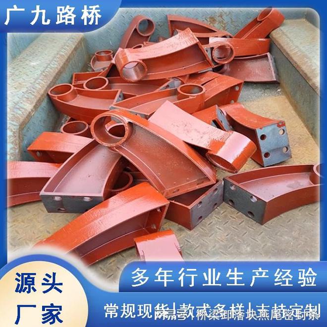 铸铁护栏支架A贵阳公路桥梁铸铁护栏支架A30080现货