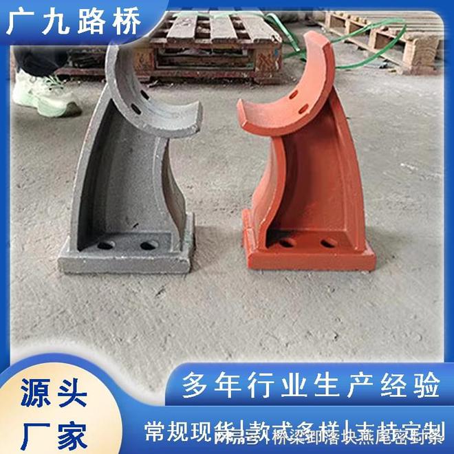 铸铁护栏支架A贵阳公路桥梁铸铁护栏支架A30080现货(图2)