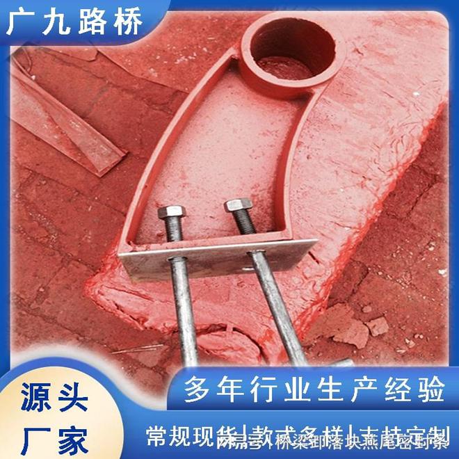 铸铁护栏支架A贵阳公路桥梁铸铁护栏支架A30080现货(图4)