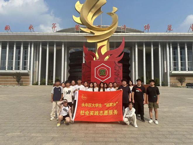 永年区将新增移动式交通执法取证设备！永年学子看我与家乡共成长”！