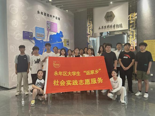 永年区将新增移动式交通执法取证设备！永年学子看我与家乡共成长”！(图2)