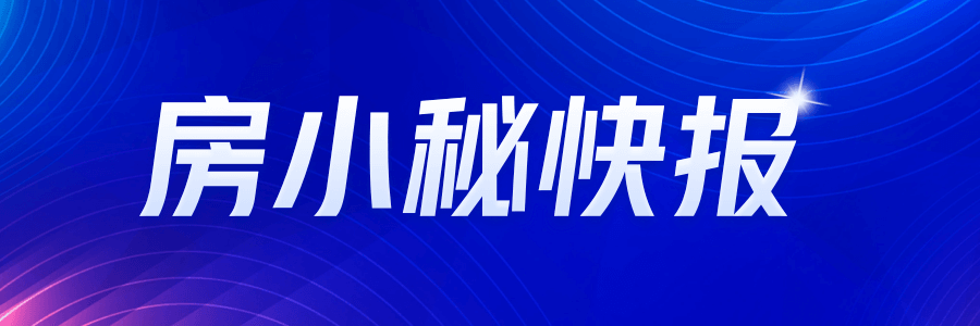 小店南部土地用途调整交通设施建设提上日程