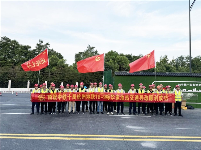 全国罕见“T型车站+长大顶管”实现首期导改(图3)