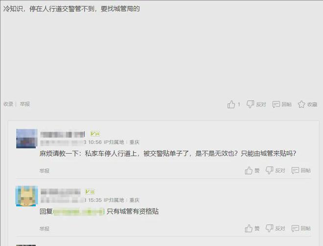 九龙坡护栏拆除后交通秩序遇到挑战：行人两轮车小汽车穿行无序(图13)
