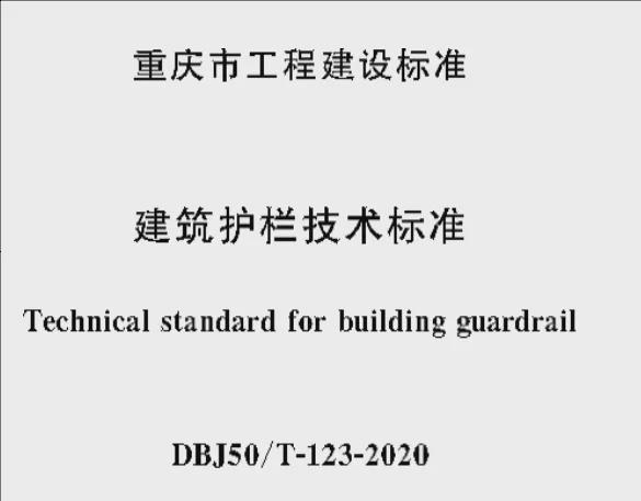 九龙坡护栏拆除后交通秩序遇到挑战：行人两轮车小汽车穿行无序(图5)