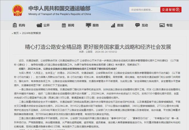 九龙坡护栏拆除后交通秩序遇到挑战：行人两轮车小汽车穿行无序(图18)