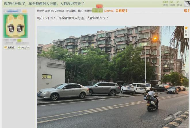 九龙坡护栏拆除后交通秩序遇到挑战：行人两轮车小汽车穿行无序(图19)