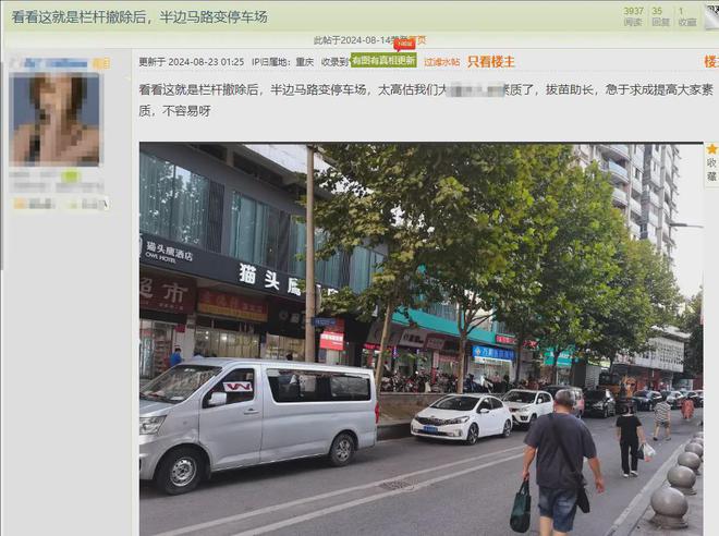 九龙坡护栏拆除后交通秩序遇到挑战：行人两轮车小汽车穿行无序(图14)