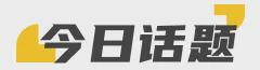 九龙坡护栏拆除后交通秩序遇到挑战：行人两轮车小汽车穿行无序(图22)