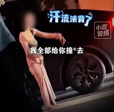 “把你们全撞死！”女子撞碎护栏后与群众争执广东台山最新通报→(图3)