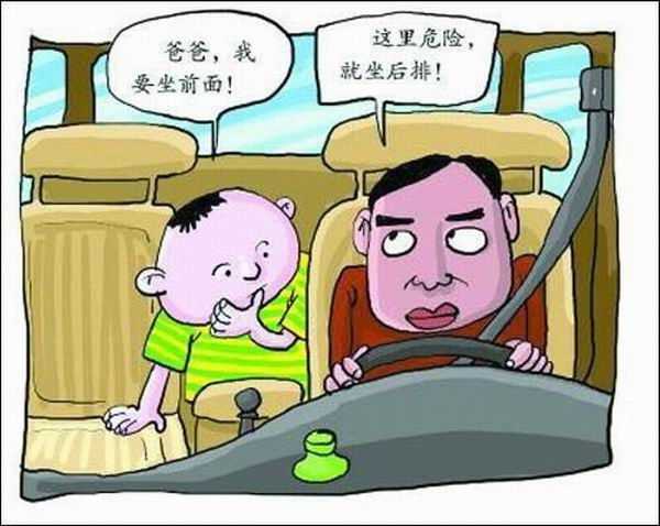 @家长和学生开学季这些交通安全知识要牢记！！！(图2)
