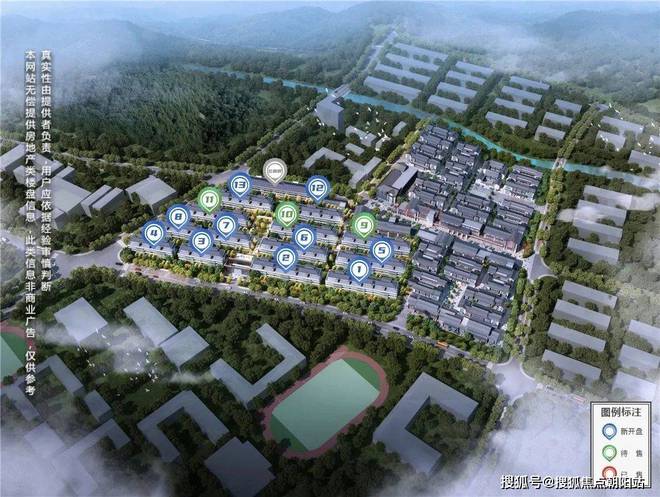 天阳众安•云栖奇岭2024网站-楼盘详情-杭州房天下(图3)