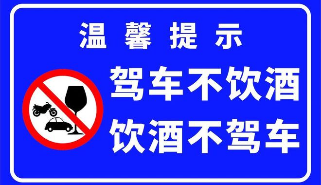 【提示】假期在即平安出行这些交通安全常识要牢记！