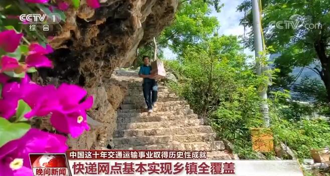 中国这十年交通运输事业取得历史性成就(图4)