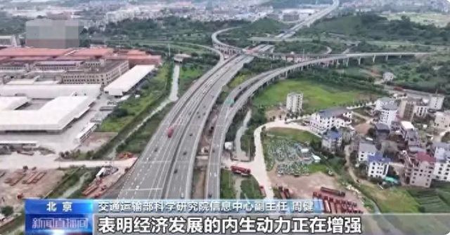 交通固定资产投资创历史新高!未来十年将见证综合交通体系建成