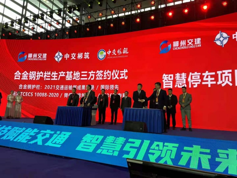 合金级材料助力我国交通低碳国策(图4)