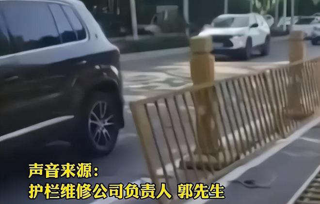 撞坏3节护栏赔15万后续：维护方称“不是天价”而是另有原因(图3)