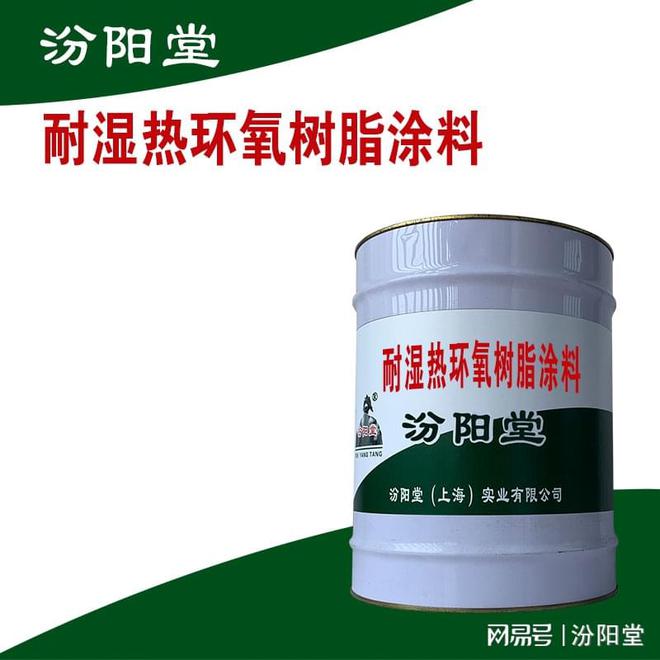 耐湿热环氧树脂涂料现代交通运输：公路护栏。