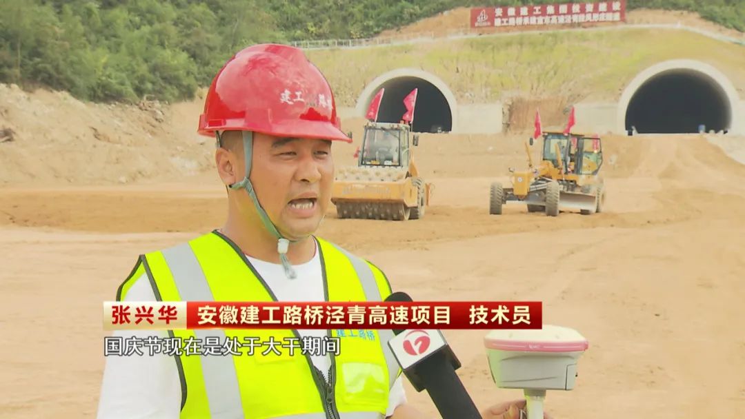 国庆期间安徽重点交通基础设施建设忙(图2)