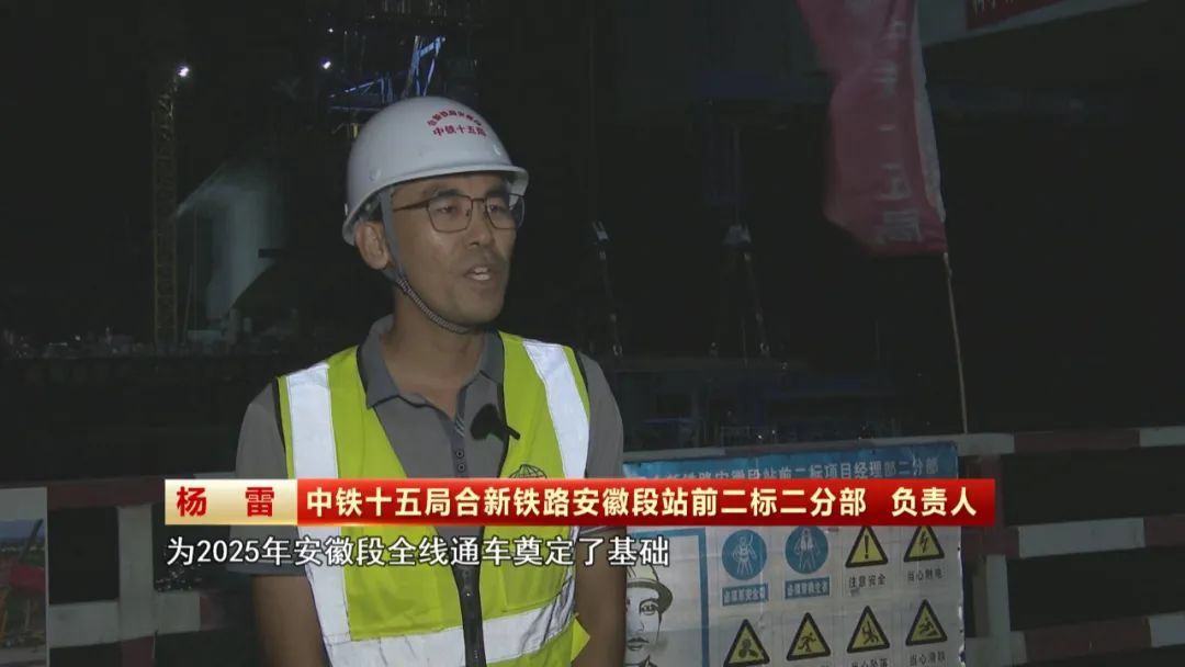 国庆期间安徽重点交通基础设施建设忙(图6)