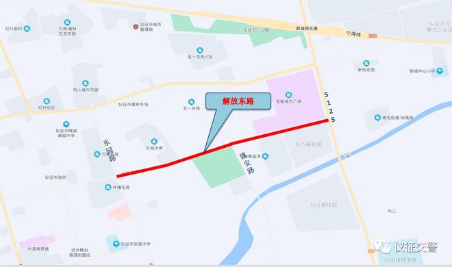 最新消息！仪征这里设置方案公布