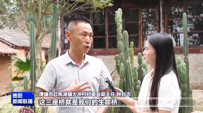 贵阳记忆丨红枫湖“三桥”跨碧波交通网“脊梁”(图5)