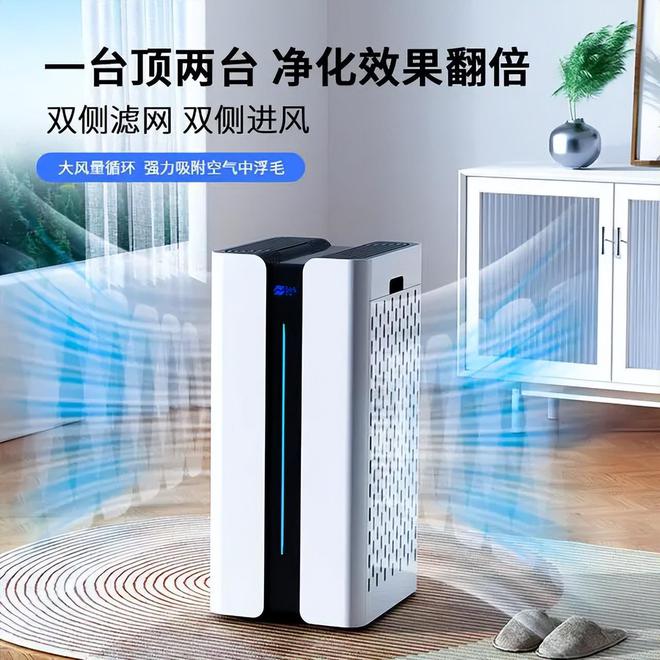 除甲醛方式有哪些？哪种更安全有效？除甲醛功能空气净化器推荐！(图2)