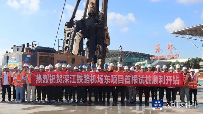 深圳首条环形地铁传捷报宝安多项交通设施建设刷新进度条
