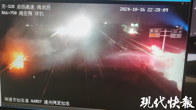 轿车撞高速护栏后突发自燃南通多部门紧急救援(图2)
