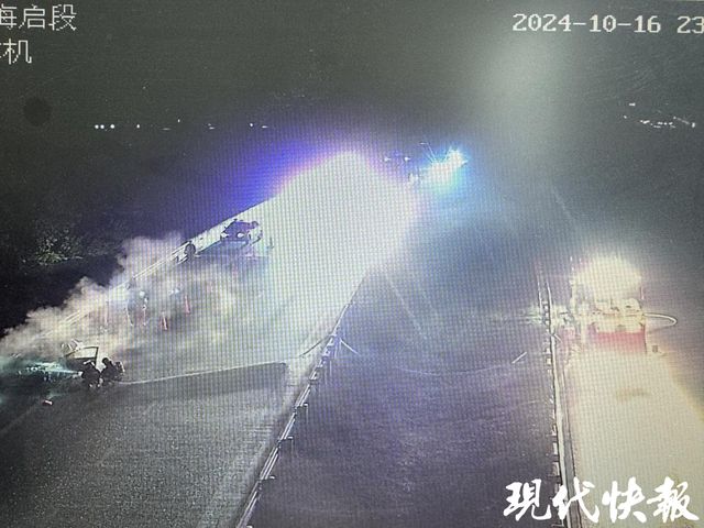 轿车撞高速护栏后突发自燃南通多部门紧急救援(图3)